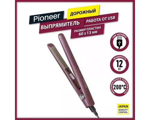 Стайлер Pioneer HS-1014R