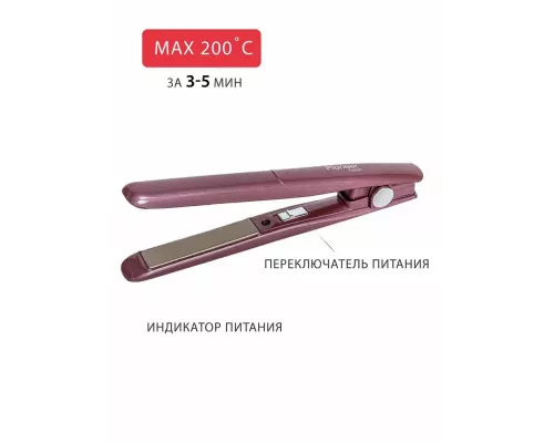 Стайлер Pioneer HS-1014R