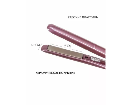 Стайлер Pioneer HS-1014R
