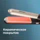 Стайлер REDMOND RCI-2335 Черный/шампань