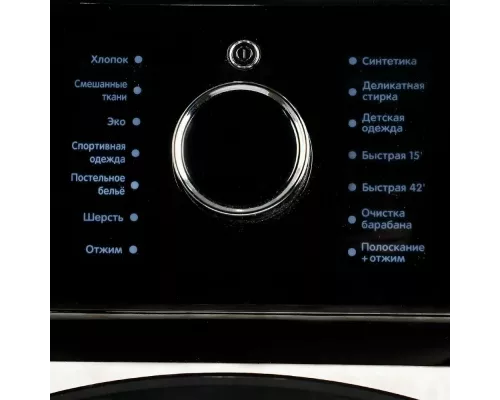 Стиральная машина SMILE SWMSW8MB1400