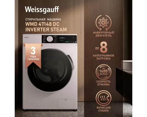 Стиральная машина Weissgauff WMD 47148 DC Inverter Steam