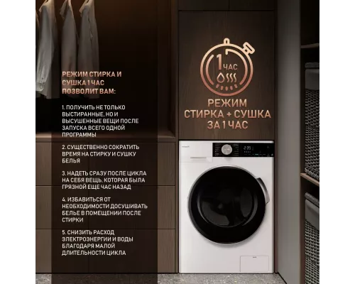 Стиральная машина Weissgauff WMD 47148 DC Inverter Steam