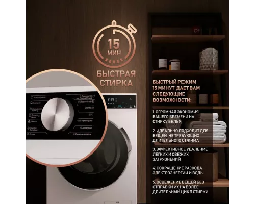 Стиральная машина Weissgauff WMD 47148 DC Inverter Steam