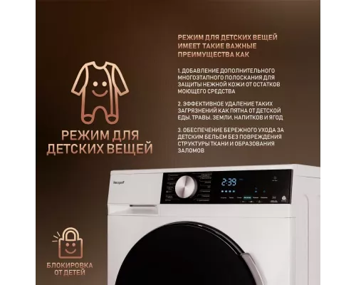 Стиральная машина Weissgauff WMD 47148 DC Inverter Steam