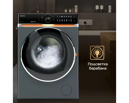 Стирально-сушильная машина HIBERG i-DDQ10 - 10714 Sd темно-серый