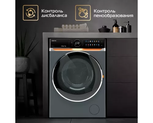 Стирально-сушильная машина HIBERG i-DDQ10 - 10714 Sd темно-серый