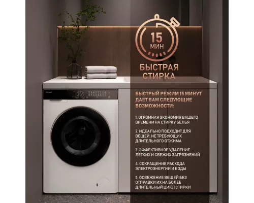 Стиральная машина Weissgauff WMD 788 Touch Inverter Steam