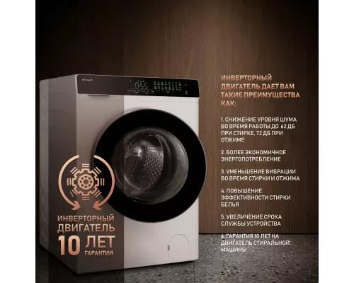Стиральная машина Weissgauff WMD 788 Touch Inverter Steam
