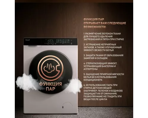 Стиральная машина Weissgauff WMD 788 Touch Inverter Steam