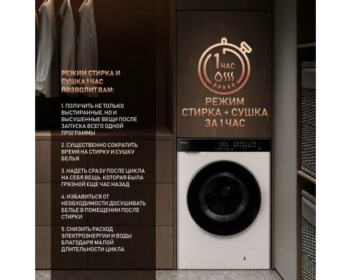 Стиральная машина Weissgauff WMD 788 Touch Inverter Steam