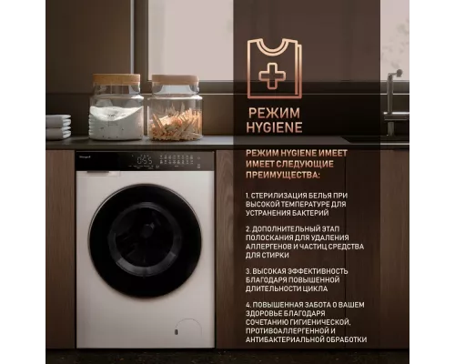 Стиральная машина Weissgauff WMD 788 Touch Inverter Steam