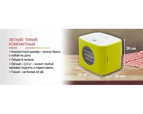 Сушилка для овощей и фруктов Oursson DH5000D/GA