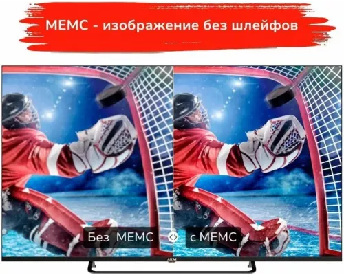 Телевизор AKAI TA65BU700