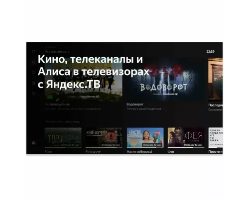 Телевизор BBK 40LEX-7246/FTS2C