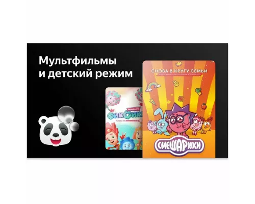 Телевизор BBK 40LEX-7246/FTS2C