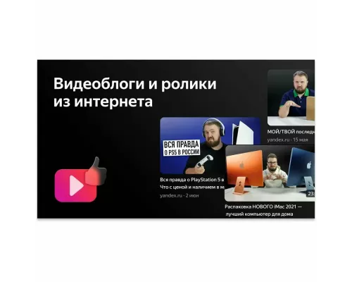 Телевизор BBK 40LEX-7246/FTS2C