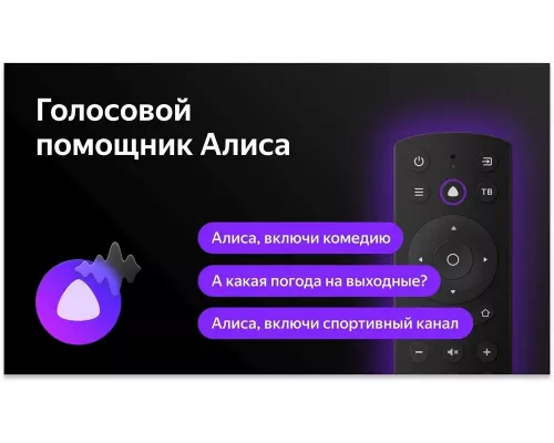 Телевизор BBK 40LEX-7249/FTS2C