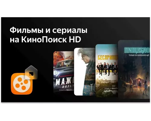 Телевизор BBK 43LED-8259/UTS2C (B)