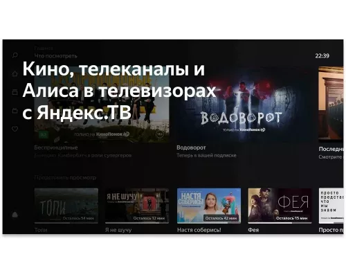 Телевизор BBK 43LED-8260/UTS2C