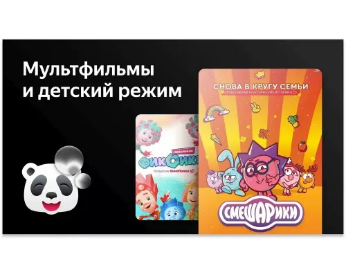 Телевизор BBK 43LED-8260/UTS2C