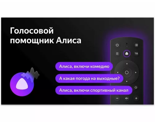 Телевизор BBK 43LED-8260/UTS2C