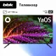 Телевизор BBK 43LEX-8257/UTS2C