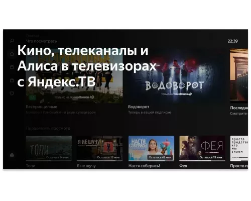 Телевизор BBK 65LEX-8235/UTS2C