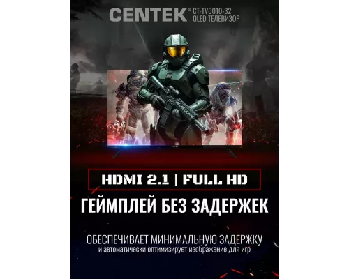 Телевизор Centek CT-TV0010-32 Qled