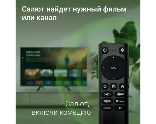 Телевизор DIGMA DM-LED32SBB36