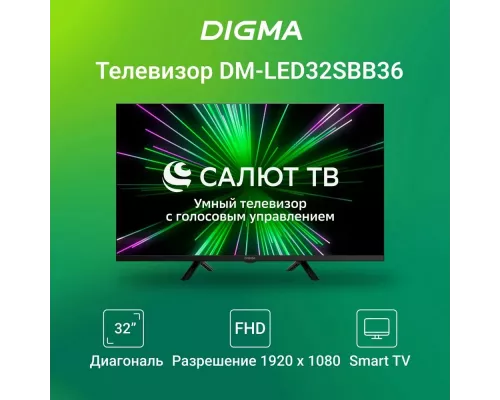 Телевизор DIGMA DM-LED32SBB36