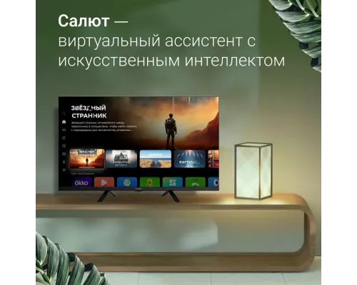 Телевизор DIGMA DM-LED32SBB36