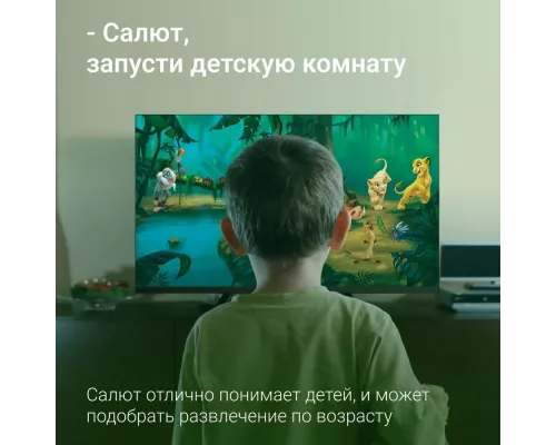 Телевизор DIGMA DM-LED32SBB36