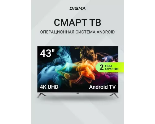 Телевизор DIGMA DM-LED43UBB41