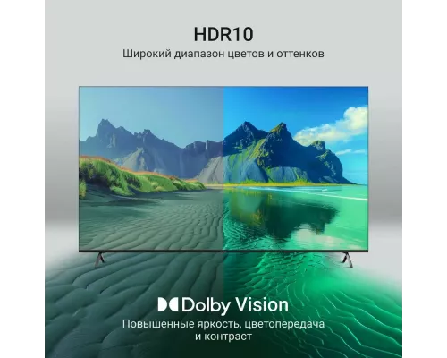 Телевизор DIGMA DM-LED50UQB31