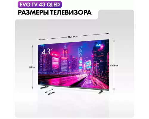 Телевизор evo tv 43 QLED