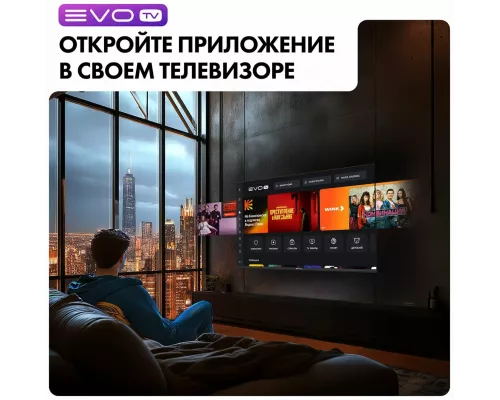 Телевизор evo tv 43 QLED