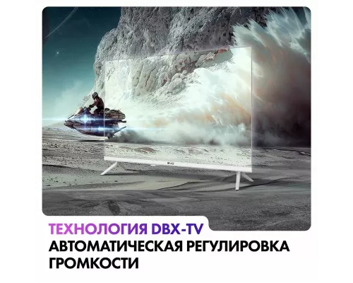 Телевизор evo tv 43 White