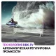 Телевизор evo tv 43 White