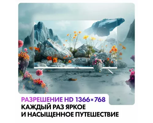 Телевизор evo tv 43 White