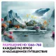 Телевизор evo tv 43 White