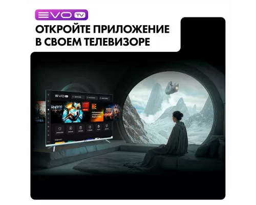 Телевизор evo tv 43 White