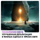 Телевизор evo tv 43 White