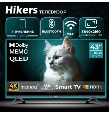 Телевизор HIKERS 43HTQ01