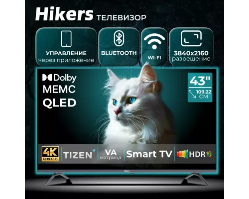 Телевизор HIKERS 43HTQ01