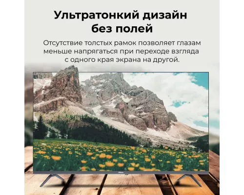 Телевизор HIKERS 43HTQ01