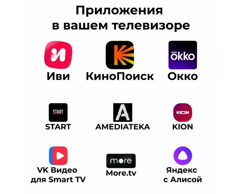 Телевизор HIKERS 43HTQ01