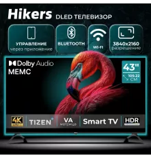 Телевизор HIKERS 43HTU01