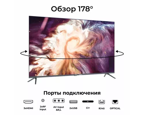 Телевизор HIKERS 55HTQ01