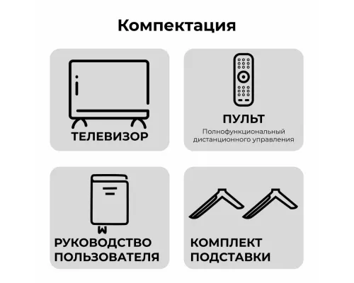 Телевизор HIKERS 55HTQ01